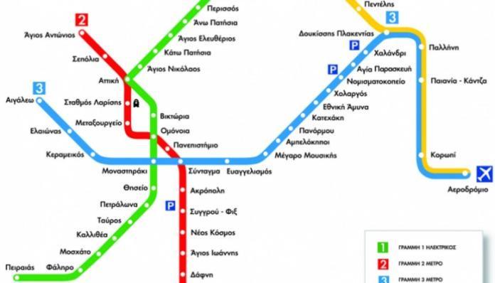 Αθήνα/ Κέντρο Δίπλα Στα Νοσοκομεία & Τα Αξιοθέατα Appartement Buitenkant foto